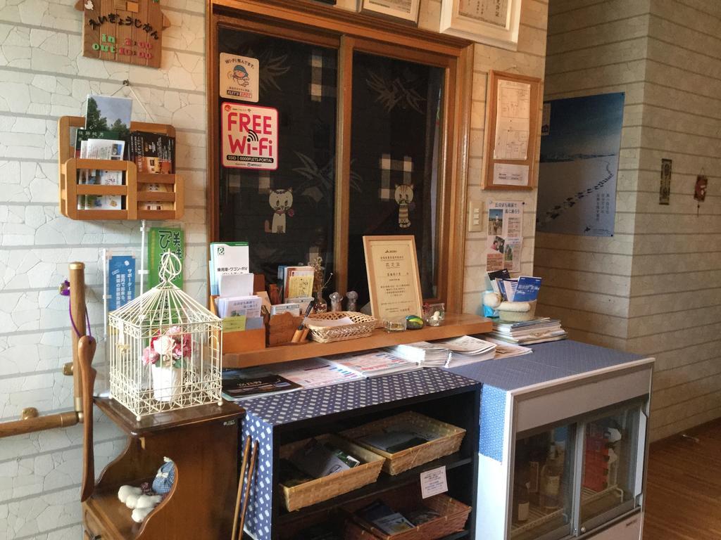 Natsumi No Sato Guest house